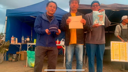 2025َR DUCK KonaSurf CUP