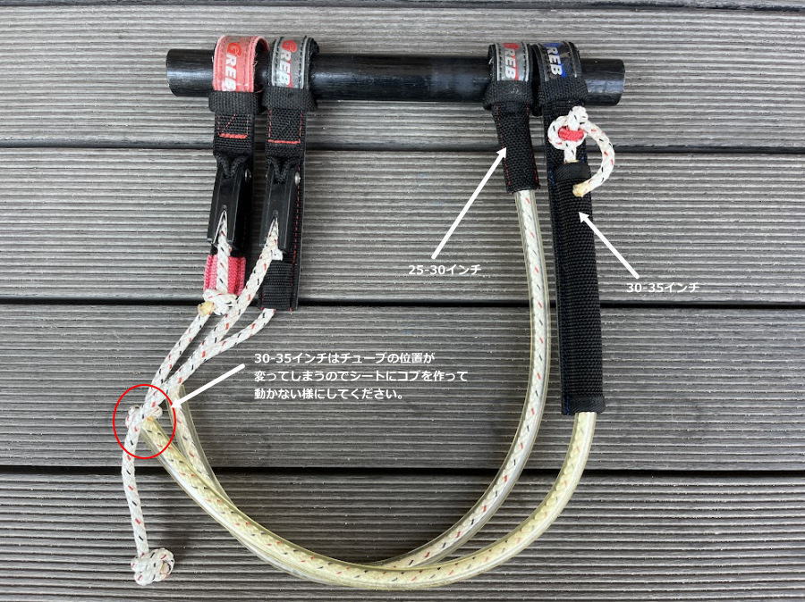 Magrebノンスイングクリートアジャストハーネスライン