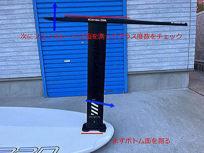 刀フォイル＆Libertyフォイル用マストシム